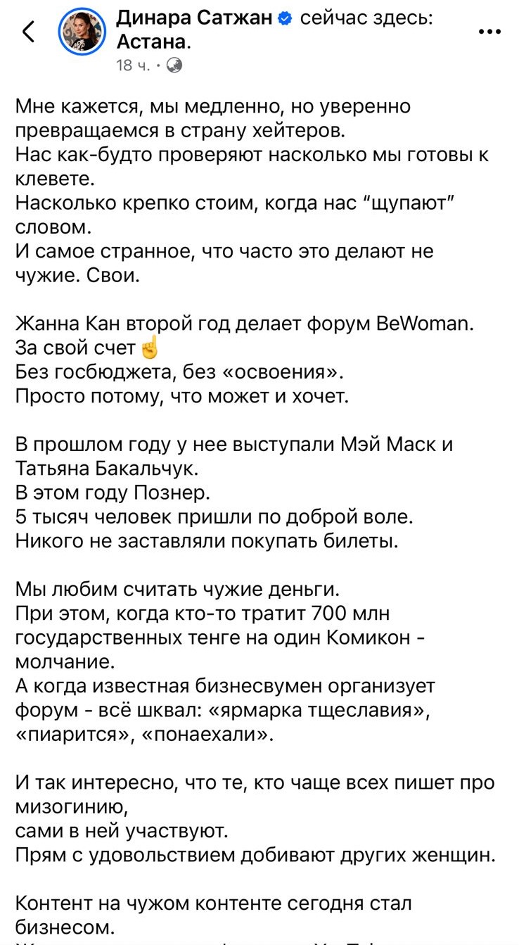 Мұғалім минет порно видео береді